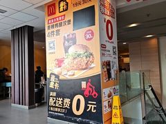 -麦当劳(磨子桥店)