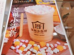 -厝内小眷村(东二环泰禾店)