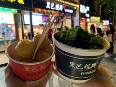 -黑色经典臭豆腐·湖南特产(太平街口店)