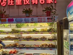 自助取餐区-签尚佰味小郡肝串串香火锅(朝阳路店)