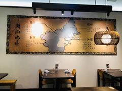 大堂-大洋家·精品潮汕菜·生腌砂锅粥(天河东路店)