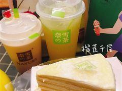 -奈雪的茶(天河城店)