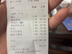 -阿马蛋汤·宁波小海鲜(总店)
