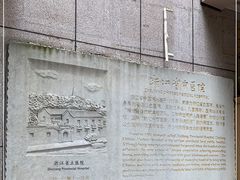 -浙江省中医院(湖滨院区)