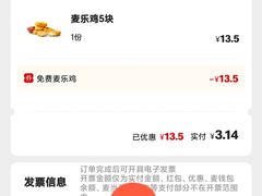 -麦当劳(轻轨曹杨路店)