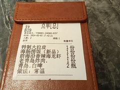 -前海沿·青岛菜(乐客城店)