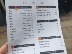 -陈鹏鹏潮汕菜(欢乐海岸 海边景观店)