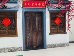 -新奥购物中心