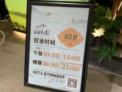 -弄堂里(西溪龙湖天街店)