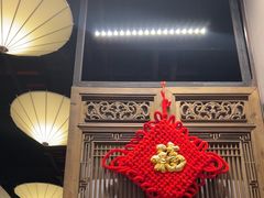 -翡翠江南(国贸商城店)