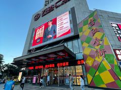 -万达广场(福州金融街店)