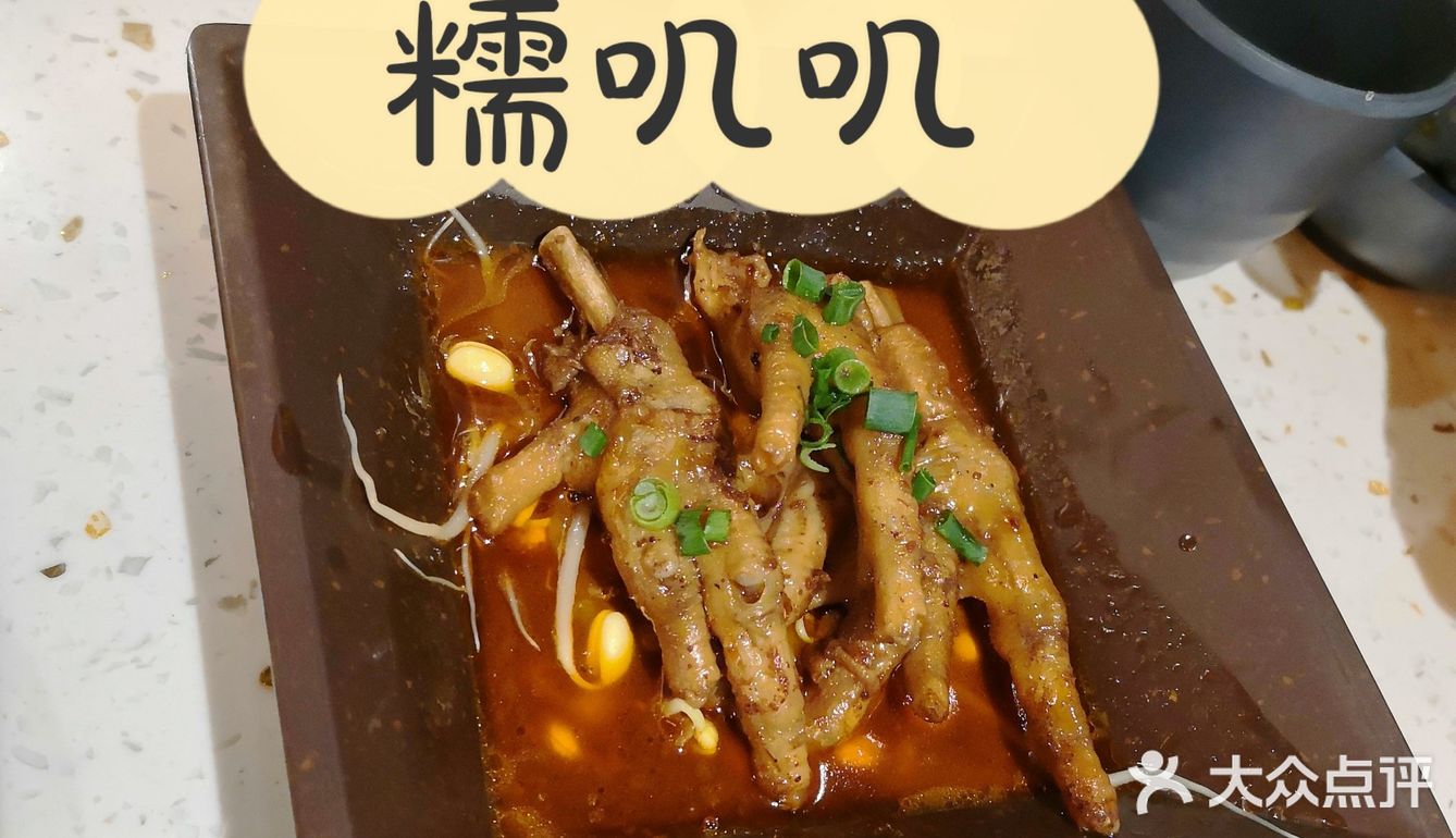 两个人将近10个菜410