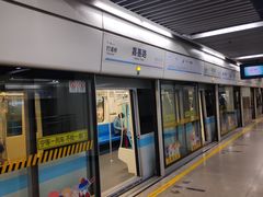 -嘉善路(地铁站)