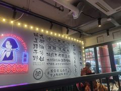 -九街淑芬掌中宝串串公司(内街文化创意园店)