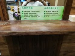 -容萨美业·美容美发