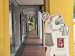 -亚坤(远东广场店)