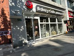 -85度C(生甜甜圈研究工坊·上海局门店)