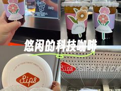 -Sips&Lick茶兰咖啡(五道口店)