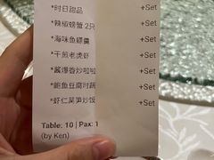 -御龙阁海鲜酒楼