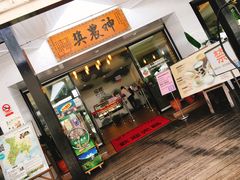 -瑞穗牧场