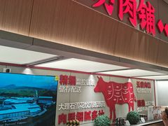 -盒马鲜生(杨高南路店)