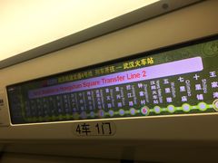 门面-蔡林记(汉街店)