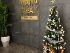 -WANG STEAK 王品(杭州万象城店)
