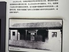 -马相伯故居