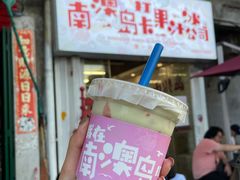 -南澳岛打卡果汁冰公司