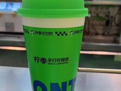 -柠季·手打柠檬茶(静安大悦城北座B1店 )