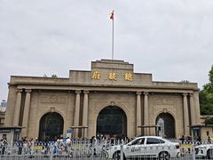 -南京中国近代史遗址博物馆(南京总统府)