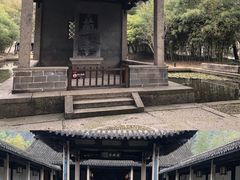 -兰亭风景区