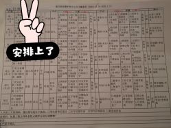 每周菜单-盈月阁母婴护理中心·月子中心·月嫂育儿嫂