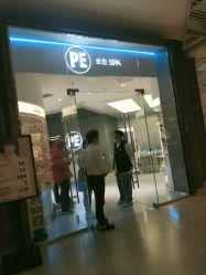 -PE SALON
