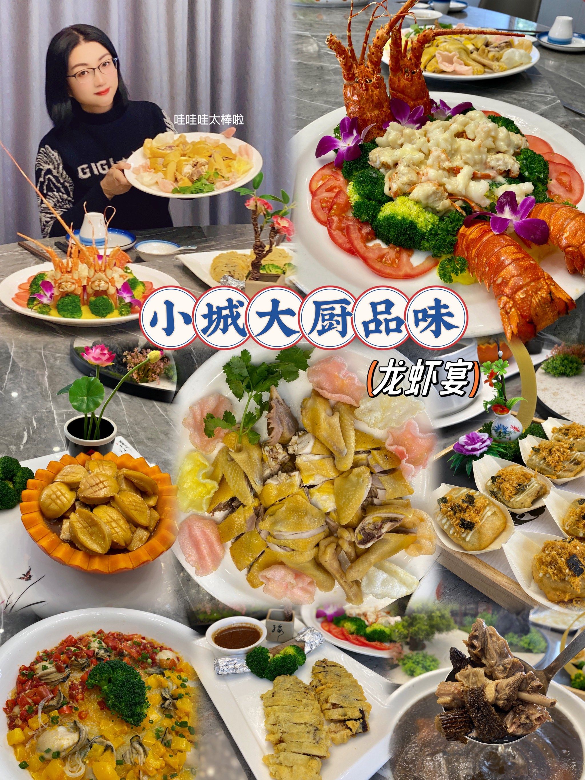 esplanade餐厅