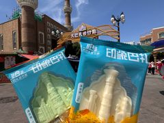 -新疆国际大巴扎