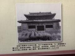 -正定古城-开元寺