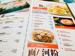 菜单-新加坡珍宝海鲜JUMBO Seafood(西安skp店)