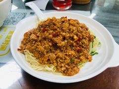 肉酱捞面-曾仔竹升面