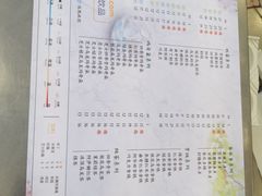 菜单-茉沏(张家港步行街店)