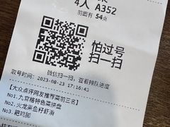 -楠火锅(太古里总店)