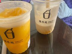 -须尽欢·冰淇淋&中国茶(翔殷路店)