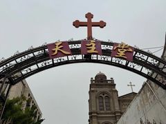 -天主教堂(莲池区)