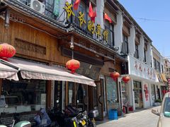 -爷爷的草帽·海鲜馆(孙塘路店)