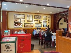 -老雒阳面馆·水席(高新区店)