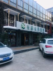 -Let's beauty莱恩轻奢皮肤管理
