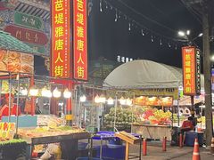 -泰国华泰地产