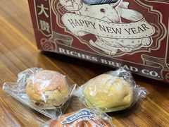 猪肉脯可颂-富贵面包公司(运河店)