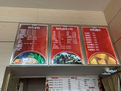 -西环肥仔螺蛳粉(南宁第一分店)