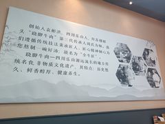 -全牛匠·乐山跷脚牛肉(上品+店)